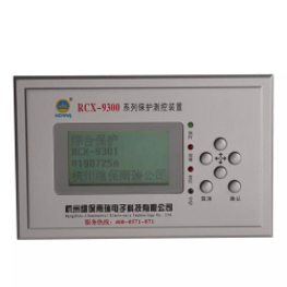 9301 綜合保護(hù)測(cè)控裝置